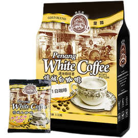 马来西亚槟城咖啡树进口白咖啡金装二合一无白砂糖速溶白咖啡450g