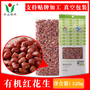 �ЙC����320g����������؛���l�|���ּZ�S������s�Z�N��OEM����