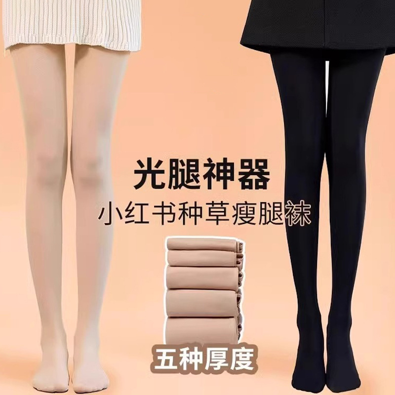 Pressure thin leg socks light leg artifact black stockings leggings women's 2024 new spring and autumn winter outer wear pantyhose
