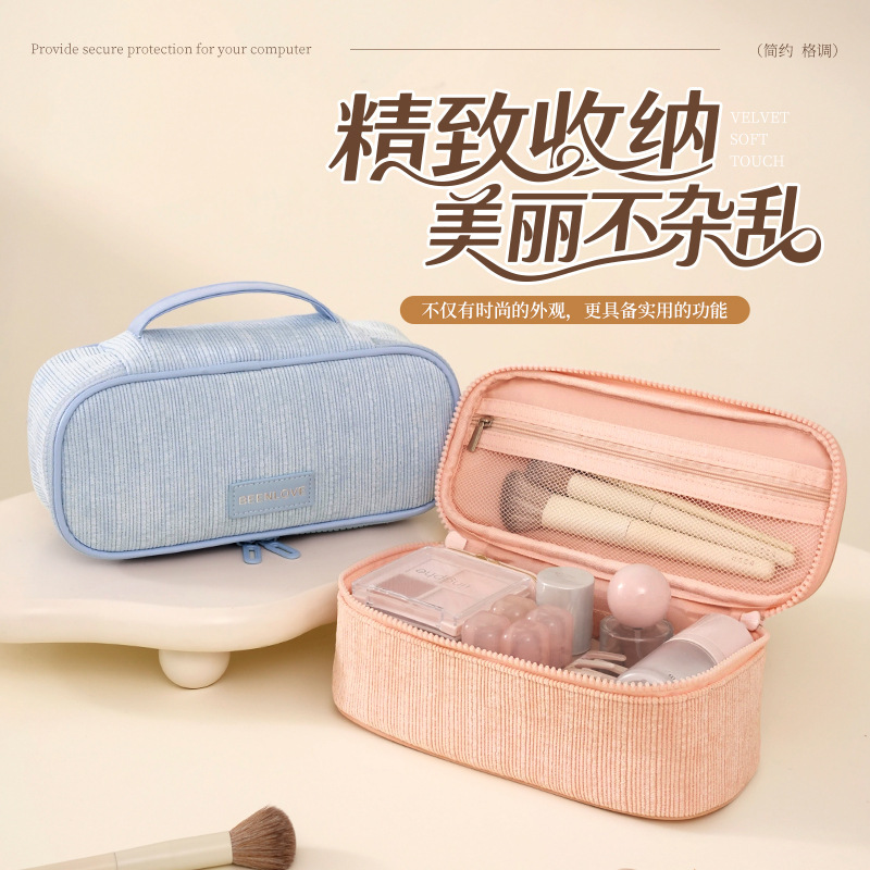 New Corduroy Solid Color Cosmetic Bag, Fashionable and Versatile Multi-Functional Storage Bag, Simple and Portable Professional Cosmetic Bag