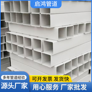 ����PVC�������ˮ�� ���Ϲܷ�����ˮ��ˮ��ˮ����ˮϵ�yˮ��Nֲ