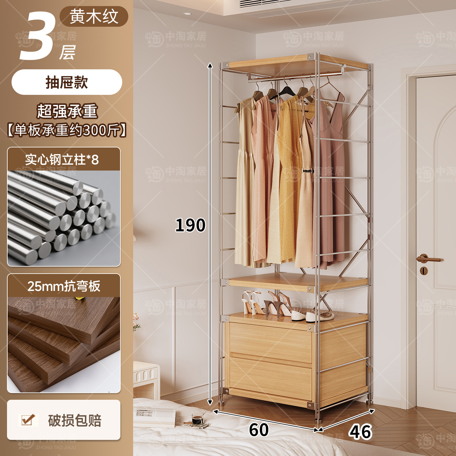 Percha de ropa japonesa para dormitorios abiertos domésticos en una pared de almacenamiento multicapa para colgar ropa estante image 121