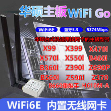 WIFI GO�m���A�T����H610M-A B660M Z690 B760 Z790�W��WIFI 6E