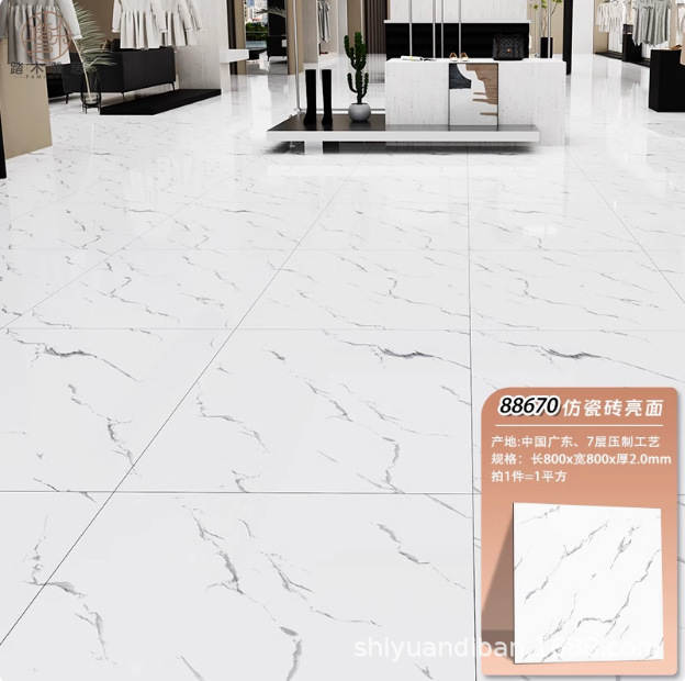 뜨거운 판매 8870 (두꺼움 2.0 ㎜ )