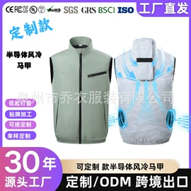 男式休闲马甲;工装、制服;男式棉服