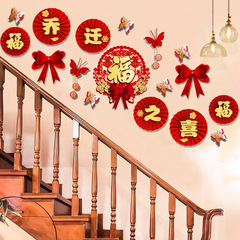 New home decoration, moving into a new place, living room renovation, TV background wall paper, fan flowers, fortune character arrangement, home moving supplies