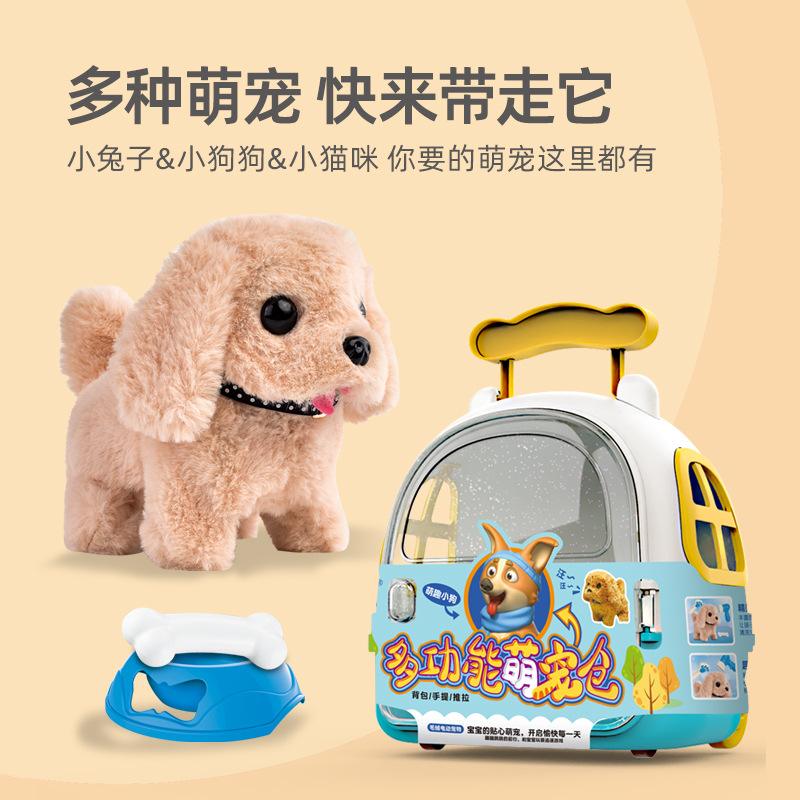 跨境電動毛絨寵物小貓咪跳動發聲會走路會叫泰迪狗萌寵玩具廠批發