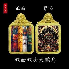 藏式手绘描金双面双头大鹏鸟唐卡吊坠黑财黄财扎基九尾狐绿妈妈