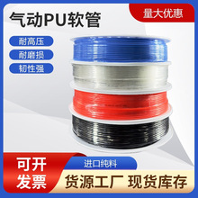 �Չ��C���PU���4*2.5ܛ��6*4 8*5 10*6.5 12*8 14*10 16*12���