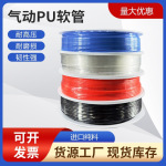 ��ѹ������PU����4*2.5����6*4 8*5 10*6.5 12*8 14*10 16*12����