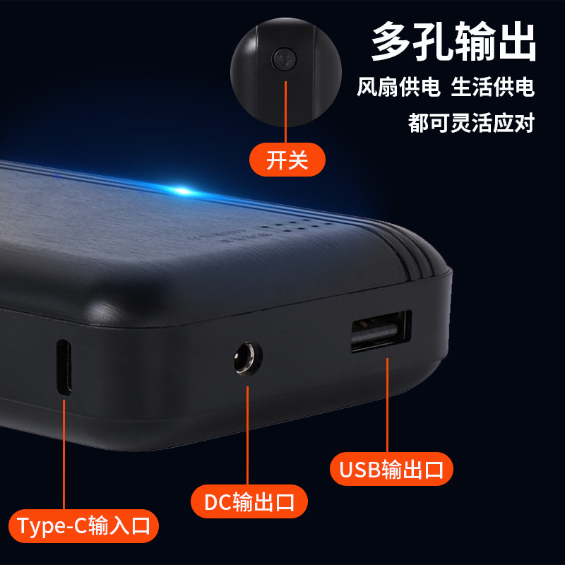 24V Air Conditioner Suit Lithium Battery 12V Brushless Fan Cooling Suit Cooling Suit Fan DC Interface Battery Accessory