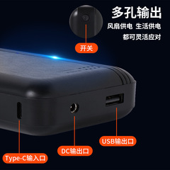 24V Air Conditioner Suit Lithium Battery 12V Brushless Fan Cooling Suit Cooling Suit Fan DC Interface Battery Accessory