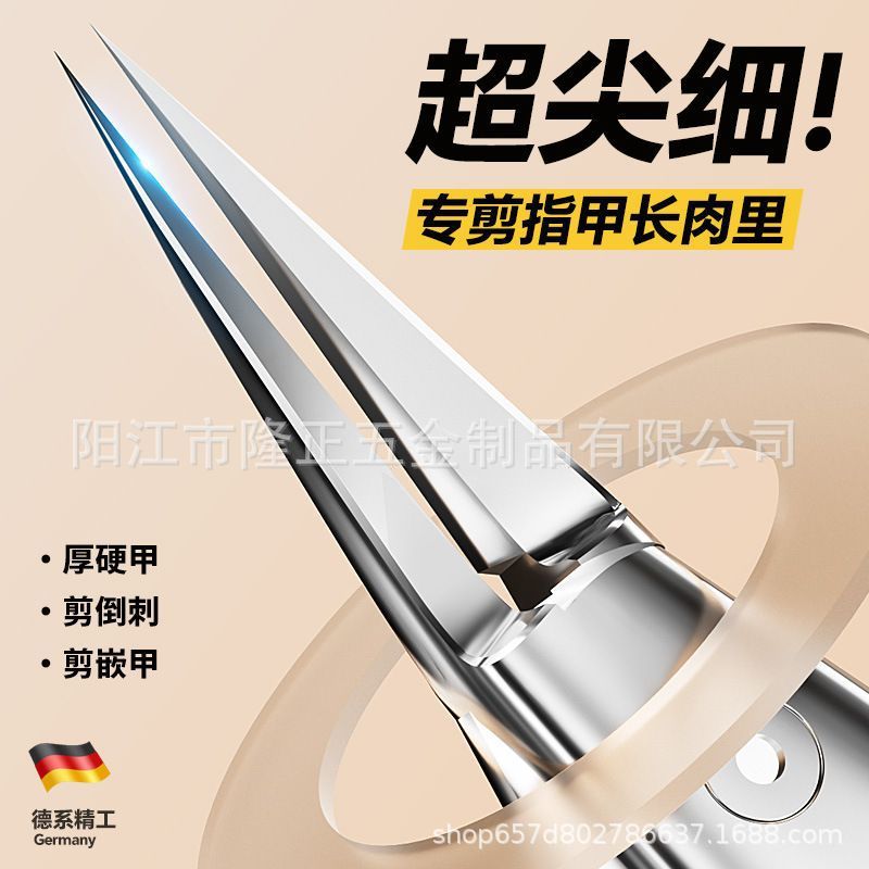 德国新款甲沟指甲剪刀嵌甲专用指甲钳鹰嘴尖斜口加长炎修脚死皮剪