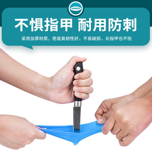 Emmaus Disposable Gloves Wholesale Nitrile Rubber XNFRT Catering Industry Household Cleaning Experiment