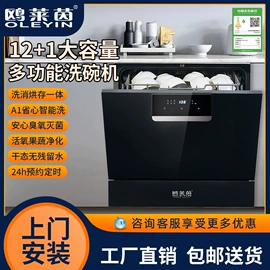 抽油烟机;燃气灶具;洗碗机