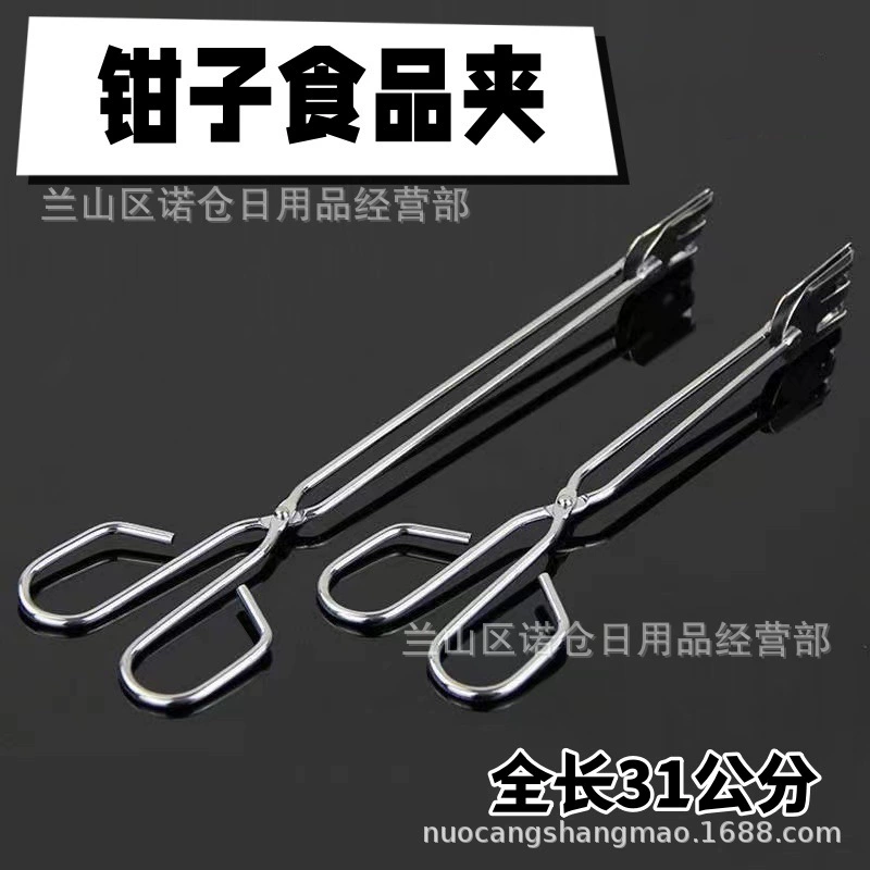 Плоскогубцы для пищевых продуктов Барбекю инструмент для угольного огня зажим для угольного огня