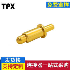 弹簧针测试探针黄铜弹簧针 各种高度天线顶针上贴片机POGOPIN顶针
