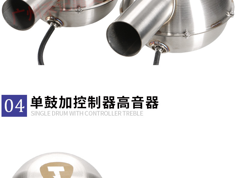 Thor Car Modification Electronic Exhaust Simulated Sound Drum Universal Sports Car Sound Controllable Thor Sound Dual Electric Drum