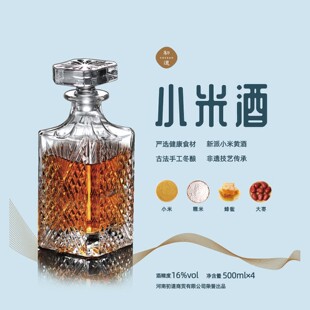 ����С�׾�_500mL_4ƿ1