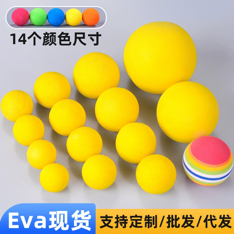 Сponge styrofoam ball, elastic soft bullet, toy, direct factory sales