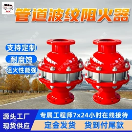 矿山施工设备;其他防爆器材;矿业输送设备