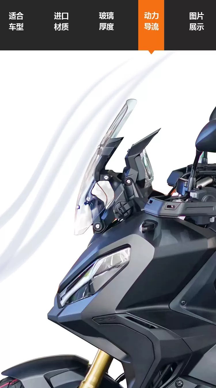 Suitable for Honda X-ADV750 windshield XADV modification, heightened transparent front windscreen rain shield accessories