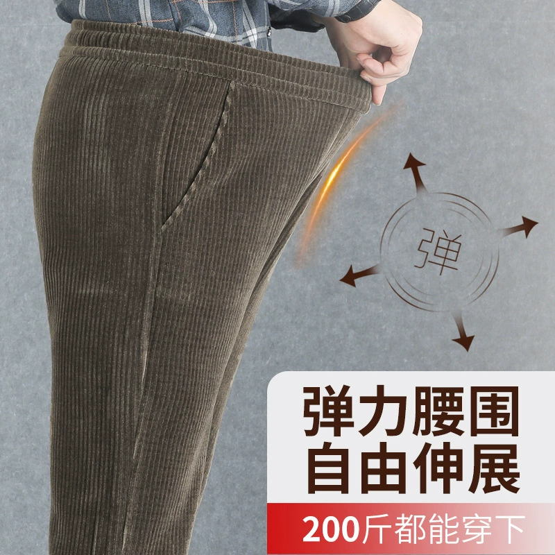 Зимние вельветовые брюки мужские папа синель мужские брюки с эластичной талией среднего и пожилого возраста вельветовые брюки весна и осень