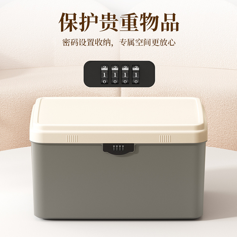 JEKO ロック可能な収納ボックス家庭用貴重品収納ボックスプライバシー重要な文書パスワードボックスプラスチック収納ボックス|undefined