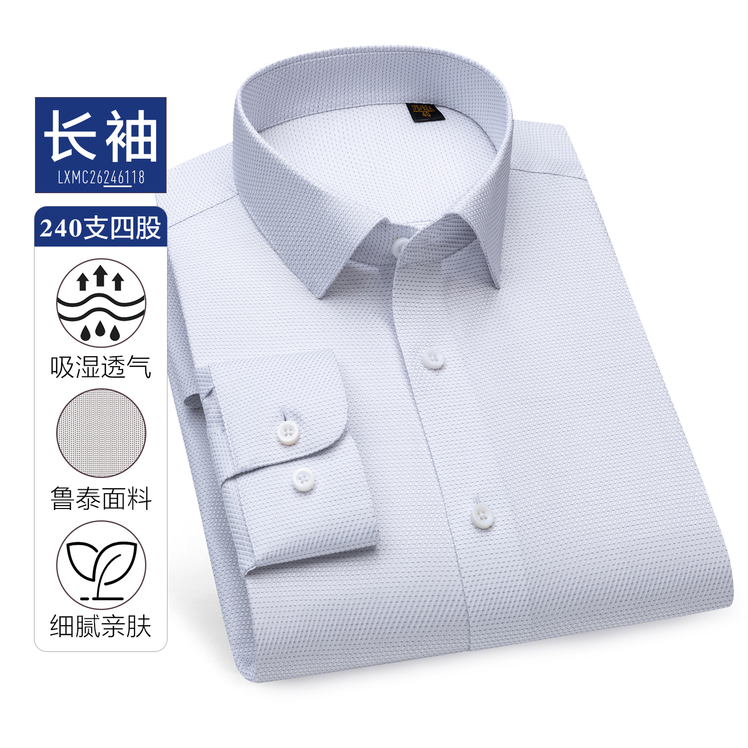 4.0 Camisas de hombre DP sin escaldar 240 cuatro líneas de camisa blanca de algodón Lutai vestido de negocios de mangas cortas