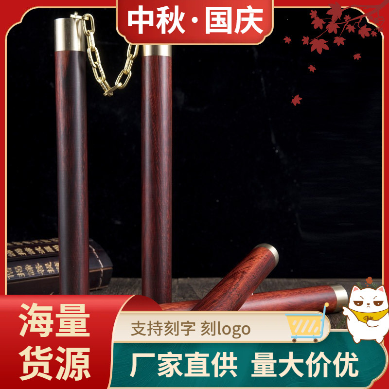 Long, collector-grade rosewood two-in-one nunchaku with connectable brass components, high-density mahogany unpainted nunchaku.