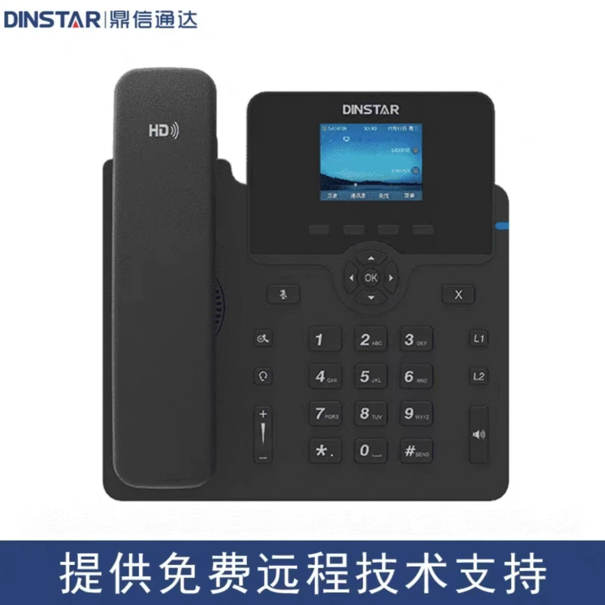 DINSTAR Dingxin Tongda C61S/C62G/C63G/C64G/C66G SIP-телефон IP-телефон