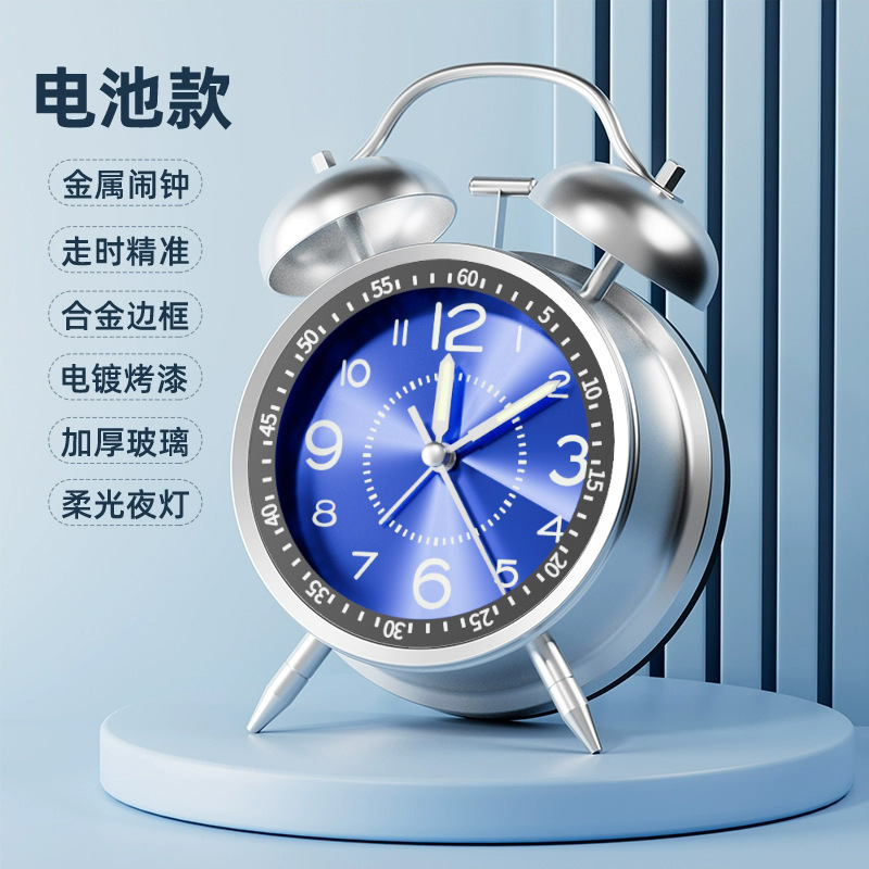 Silent Metal Alarm Clock Student Luminous New Mechanical Super Loud Fashion Kidsren's Desk Ornaments Personalized Large Clock