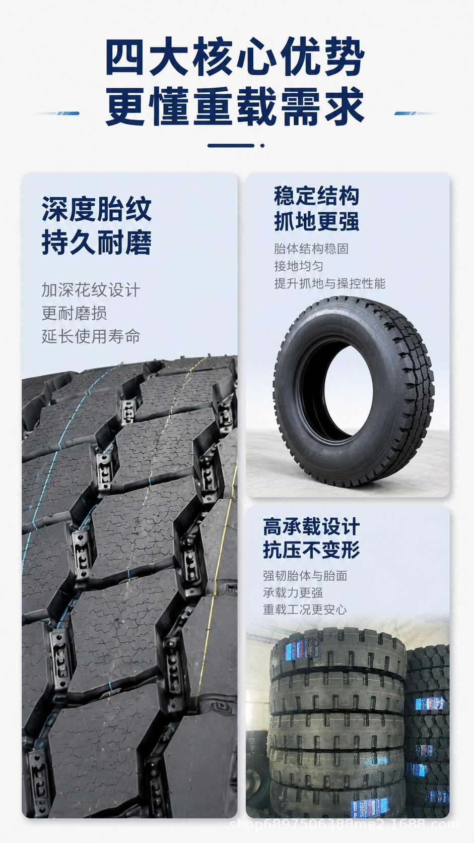 Anjin Tire 1100R20 1200R20 Reinforced and Thickened Wear-Resistant All-Steel Wire Truck Tire, Genuine Heavy-Duty Tire
