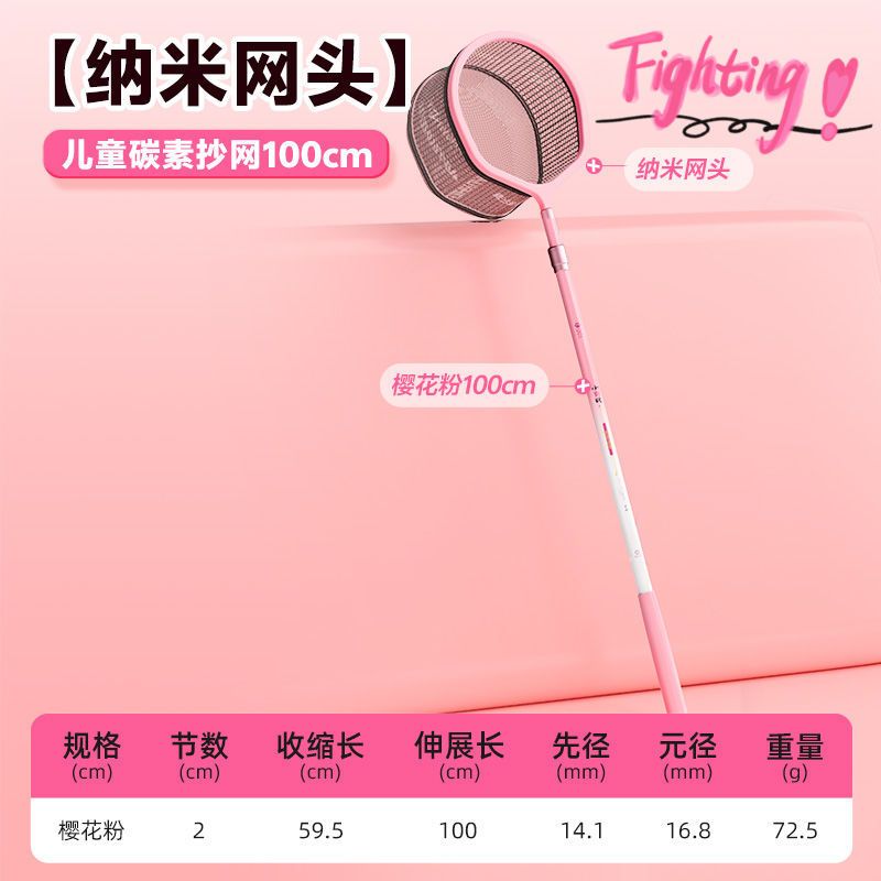 [베스트셀러 핫모델] - 사쿠라 핑크 싱글로드 + 나노메쉬 헤드