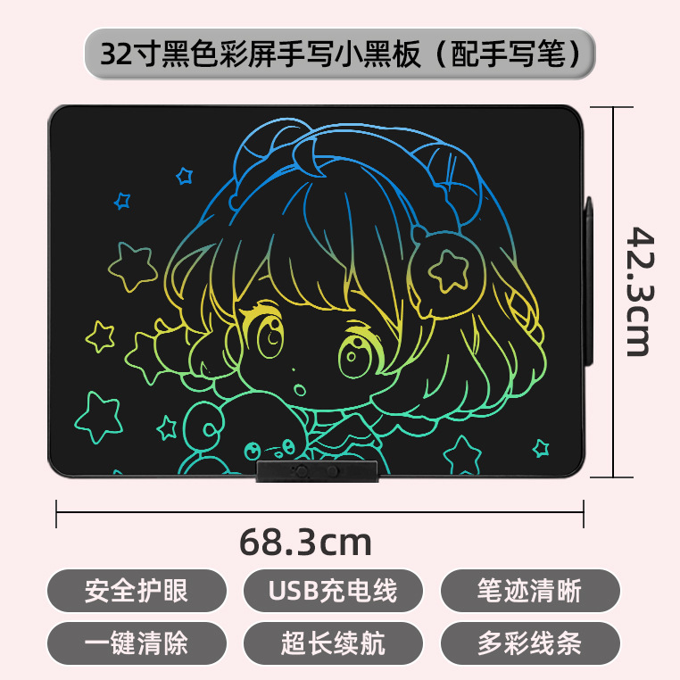 大画面充電式液晶手書きボード 16/20/28/ 32inch 消去可能な書き込みおよび描画ボード落書きフルスクリーン小さな黒板|undefined