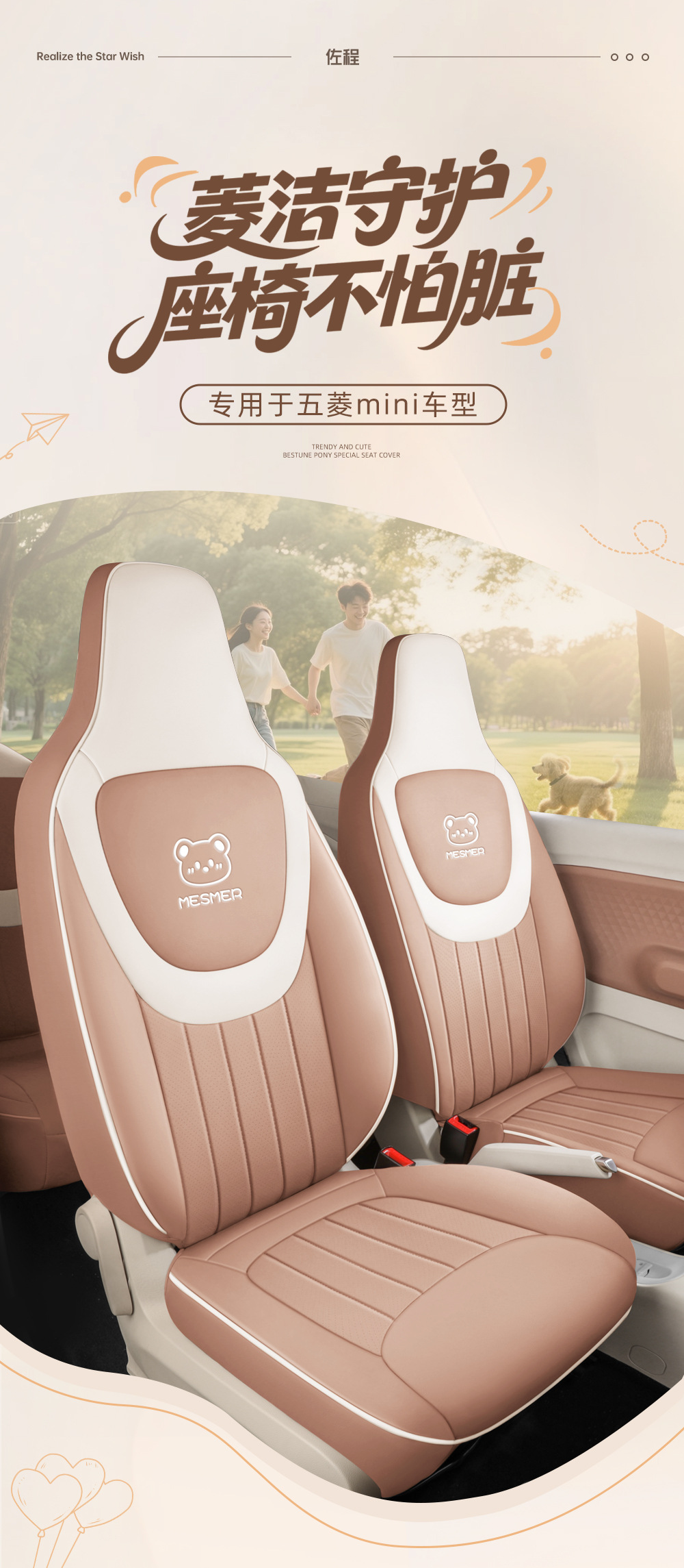 Special Wuling Hongguang Mini Seat Cover for Two-Door Models, Third-Generation Mini Full-Cover Car Seat Cover, Macaron Seat Cushion