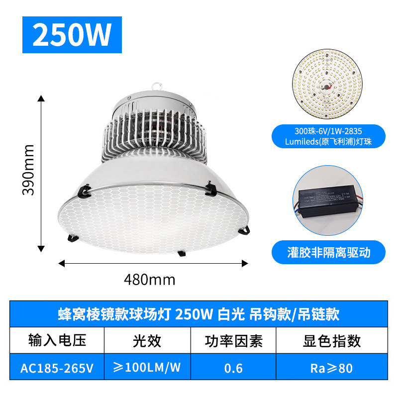 iluminación de sala de ping-pong con lámpara LED antideslumbrante para estadio de baloncesto interior sin sombra