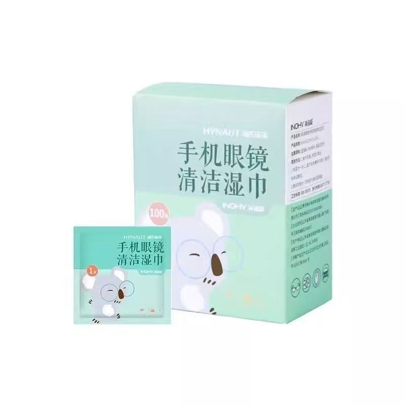 海氏海诺英诺威清洁湿巾手机眼镜擦拭湿巾独立包装速干无痕批发|undefined