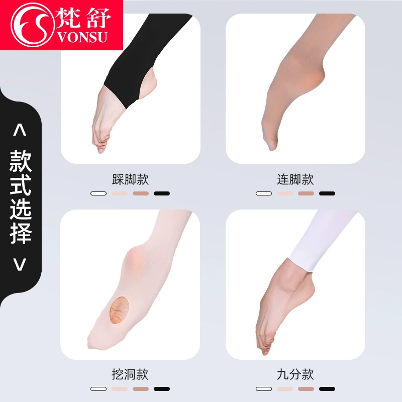Вонсу Фаньшу взрослые танцевальные носки женские балетные большие носки гимнастические формы, колготки девятиточечные выемочные дети