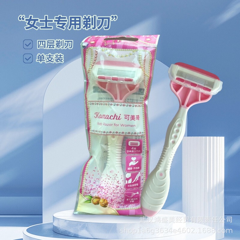 Japan's Kai Kaiyin Women's Razor 4-Layer Blade Shaver Body Private Part Razor Single/Three Pieces for Supermarkets