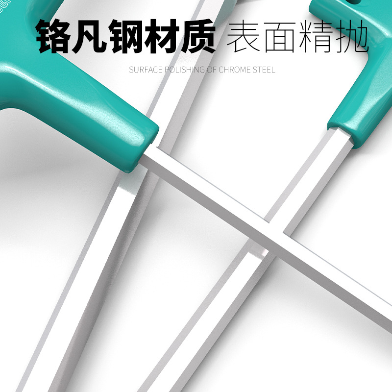 Ключ Т-образный шестигранный Qianqi T10
