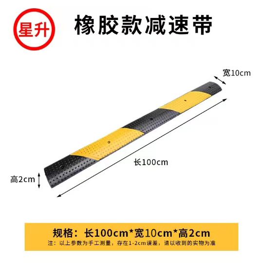 미니어처 100*10*2cm