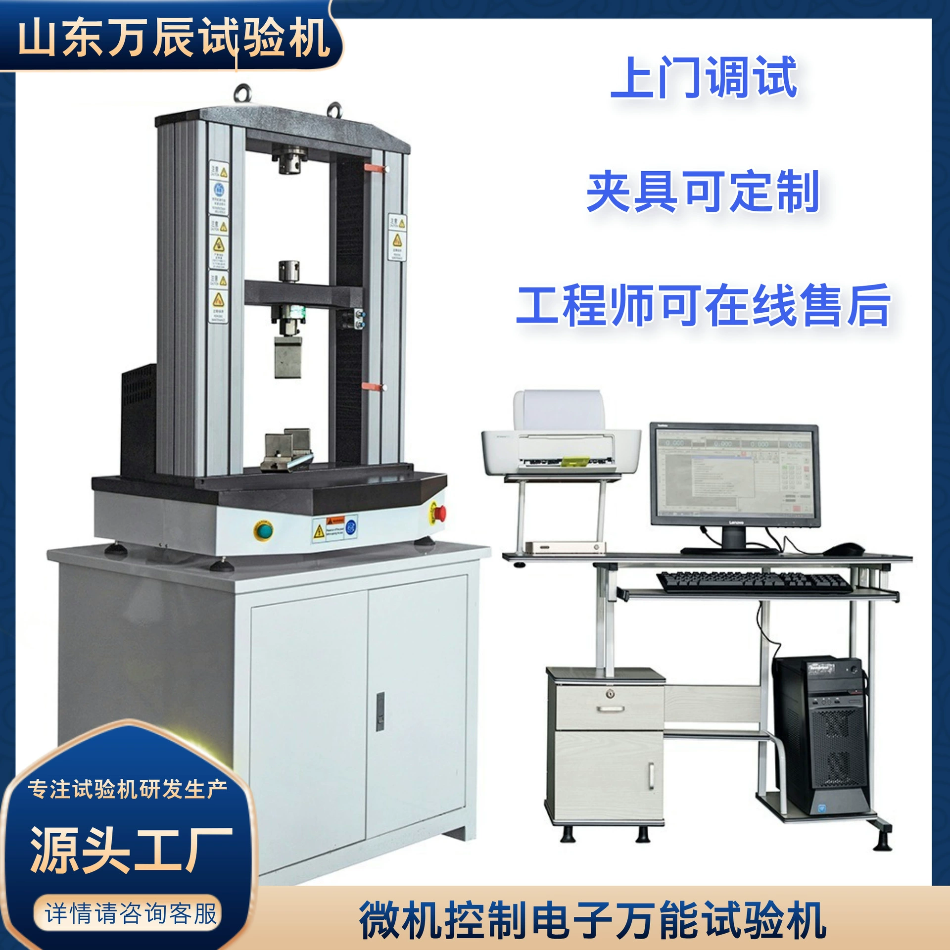 Цифровая универсальная трехточечная испытательная машина с микрокомпьютерным управлением, испытательная машина против изгиба, цифровая универсальная испытательная машина против изгиба