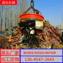 挖掘机电磁吸盘1.2米1.3米龙门吊行车废钢专用强磁电磁吸盘厂家