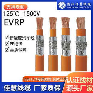 EVRPԴθ߉ EV늄܇늘EV|SҼӹ