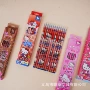 凯蒂猫小学生盒装可爱写字笔
