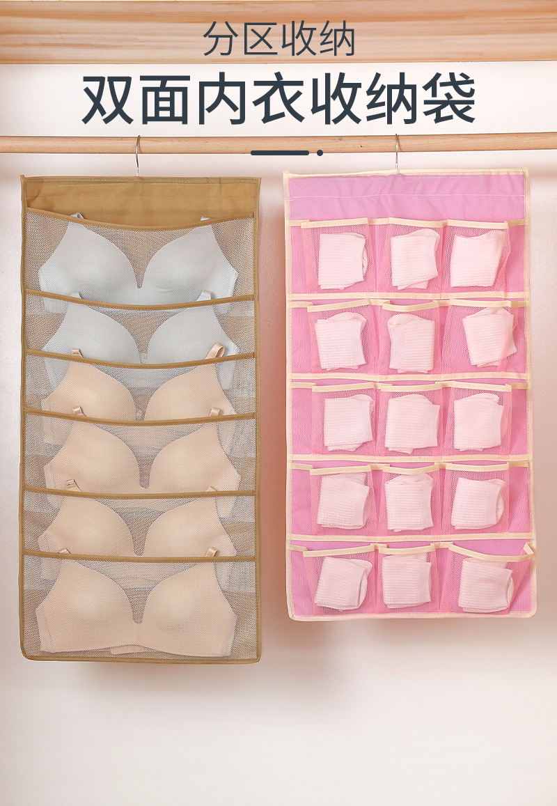 无纺布内衣挂袋_01