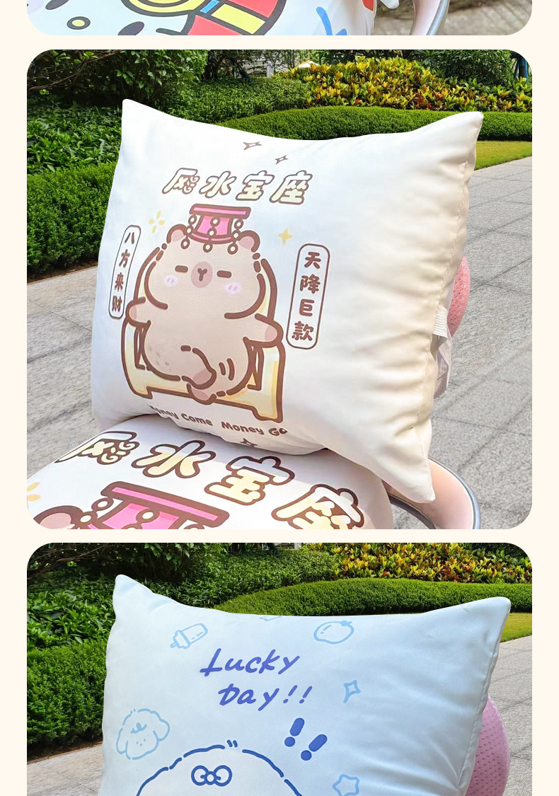 Electric Vehicle Backrest Cover, Motorcycle Electric Scooter Seat Backrest Cover, Back Cushion, Cartoon Cute Lumbar Cushion Decoration