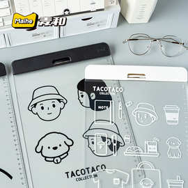 麦和Taco板夹文件夹A4书写画画写字垫办公文具学生用品透明收纳夹
