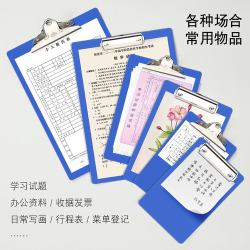 A4 board clip A5 file clip board A6 writing pad clip plastic PP hanging bill clip menu clip printing wholesale